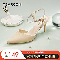 YEARCON 意尔康 女鞋包头细跟高跟鞋一字带时尚后空凉鞋29303W 浅黄 37