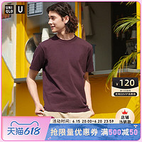 抖音超值购：UNIQLO 优衣库 大师T男装/女装 圆领T恤(短袖) 455360