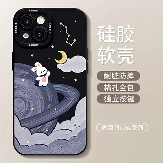 星球兔子适用苹果系列6-14手机壳 红色 iPhone 6 plus