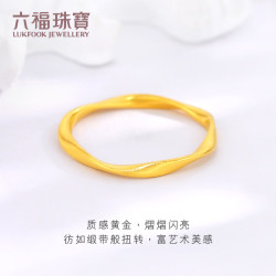 LUKFOOK JEWELLERY 六福珠宝 足金莫比乌斯环戒指 L07TBGR0018 1.69克