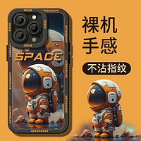 iPhone6-14系列 星空宇航员手机壳 黑色 iPhone 12 ProMax