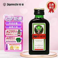 野格 利口酒 35%vol 40ml