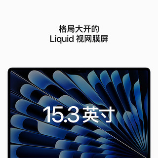 苹果（Apple）macbook air 15.3英寸 2023新款m2芯片 苹果笔记本电脑 星光色 现货速发 M2芯片16G+1T