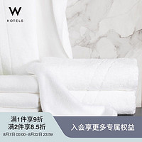 W Hotels W酒店 浴巾毛巾组合纯棉 五星级酒店加厚亲肤吸水 方巾*4+面巾*2+超大浴巾*2