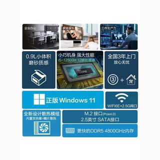 华硕 ASUS魔方PN64 12代i5 DDR5 主机办公商务mini迷你台式机便携电脑
