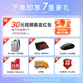 华硕天选4 15.6英寸13代酷睿高性能电竞游戏本笔记本电脑RTX40系满功耗设计学生学习办公 i7-13700H RTX4060 144Hz 灰 32G DDR5内存 1TB固态 高色域