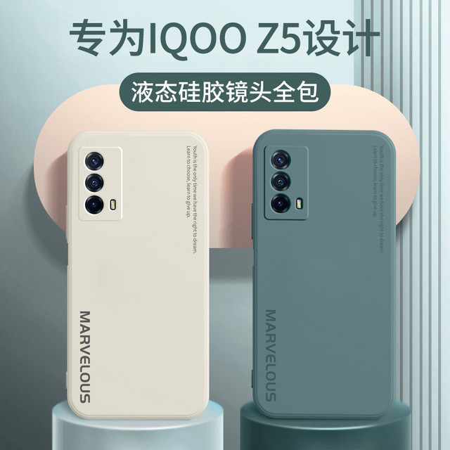 azns 雅尊仕 iqooz5手机壳vivoiqooz5x液态硅胶iq00z5保护套icooz防摔软壳iqz全包iqoo新款z5外壳iqooz5x男vivo女爱酷z5x