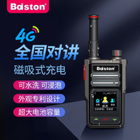 baiston 佰事通(baiston)BST-G30S 防水对讲机公网5000公里 4G全国通插卡不限距离