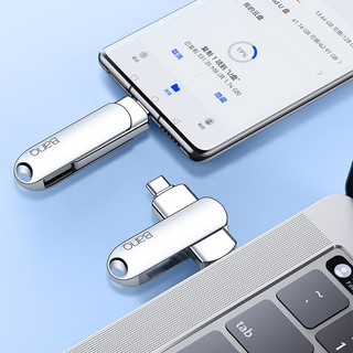  BanQ 高速款 手机U盘  512GB