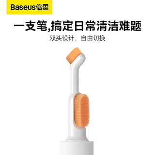 BASEUS 倍思 耳机清洁笔刷多用途耳机清洁套装蓝牙耳机充电仓清灰适用于华为苹果airpods pro2耳机清理工具清洗手机孔