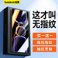 BASEUS 倍思 适用红米note12turbo钢化膜note11TPro手机膜redminote12t保护12Pro+潮流版小米极速探索贴膜玻璃防摔