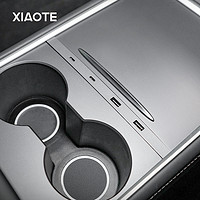 XIAOTE 小特叔叔 适用于特斯拉Model3/Y新款Mini专车专用 中控拓展坞配件