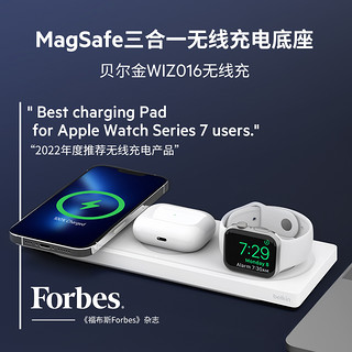 三合一磁吸无线充适用于iPhone MagSafe快充充电器