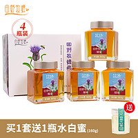 田野牧蜂 藏蜂蜜 金奖品质自然成熟 藏区蜂场直采 365g/瓶