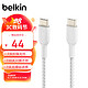 belkin 贝尔金 Type-C数据线USB-IF认证C-C编织快充线适用iPad Pro15/MacBook 1