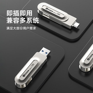 毕亚兹（BIAZE）128GB Type-C USB 3.2双接口 固态U盘 UP-12 黑色 读速420MB/s 高速读写 金属耐用