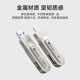 毕亚兹（BIAZE）128GB Type-C USB 3.2双接口 固态U盘 UP-12 黑色 读速420MB/s 高速读写 金属耐用