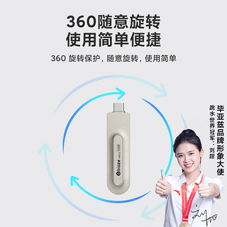 毕亚兹（BIAZE）128GB Type-C USB 3.2双接口 固态U盘 UP-12 黑色 读速420MB/s 高速读写 金属耐用