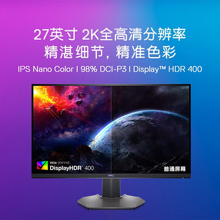 DELL 戴尔 27英寸2K电竞显示器165Hz Nano IPS高色域HDR400低蓝光电脑显示屏 S2721DGF