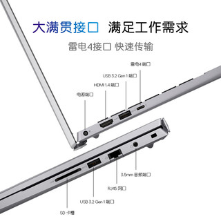  DELL/戴尔 高性能 笔记本电脑  13代成就5630商务办公本 intel 集成显卡 无机械硬盘 1920*1200 intel i5 512GB 60Hz 8GB