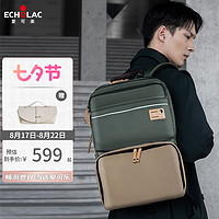 愛可樂 ECHOLAC   大容量双肩电脑包