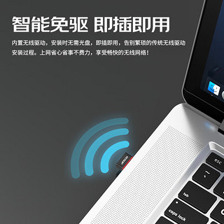 EDUP 翼联 WiFi6免驱动 usb无线网卡 台式机笔记本网卡 台式机笔记本电脑无线wifi接收器 随身wifi发射器