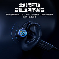 enkor 恩科 骨传导耳机蓝牙无线防水耳机32G内存MP3适用于苹果华为小米手机