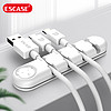 ESCASE 电脑桌面理线器 固定电源数据线线卡夹绕线器 线缆收纳整理收线夹绑线扎线带4卡 1只装白色