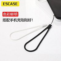 ESCASE 手机挂绳 相机硅胶手腕绳 软款ES-XS4优雅黑