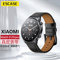 ESCASE 小米Watch S1/S1Pro/S2手表表带真皮替换腕带经典小牛皮适用Xiaomi S1/S1Pro/S2智能手表46mm黑色