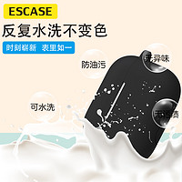 ESCASE airpods pro保护套苹果无线蓝牙耳机防滑套防摔液态硅胶轻薄收纳盒带挂钩防指纹 黑色