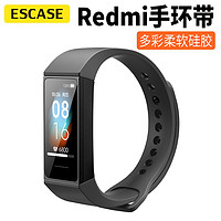 ESCASE Redmi手环腕带 表带非原装替换带新款配件多彩 硅胶表带-优雅黑ES-BWS-R1