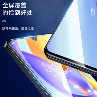  ESK/依斯卡 高清全屏覆盖防摔 手机钢化膜