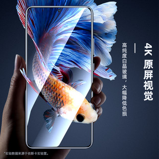  ESK/依斯卡 全屏覆盖高清防刮淡指纹保护 三星Galaxy S22钢化膜