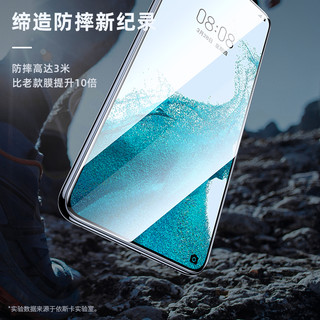  ESK/依斯卡 全屏覆盖高清防刮淡指纹保护 三星Galaxy S22钢化膜