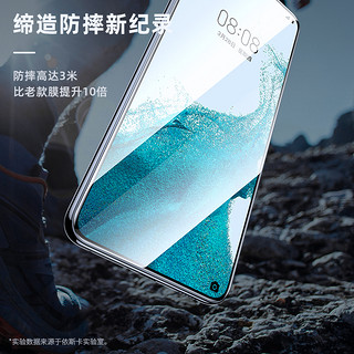 依斯卡 三星Galaxy S22钢化膜 三星s22手机膜 全屏覆盖高清防刮淡指纹保护屏幕玻璃贴膜 JM224