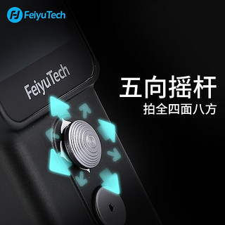 飞宇Feiyu pocket2口袋相机手持云台 4K高清增稳2代运动相机 三轴防抖 智能追踪 广角vlog摄影机 标配+防水壳