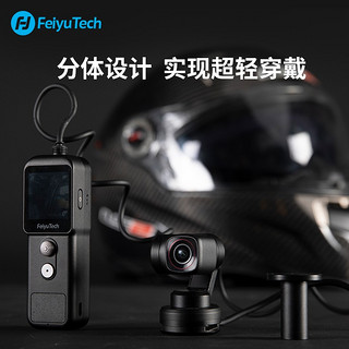 Feiyu Tech 飞宇 Feiyu pocket2S口袋云台相机手持高清增稳vlog摄影机 1.3英寸4K摄影130°广角无损防抖标配+TF卡