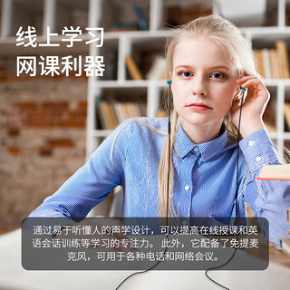 final audio FINAL STUDY 1 学习专用入耳式耳机英语听力集中注意力语言学习远程会议