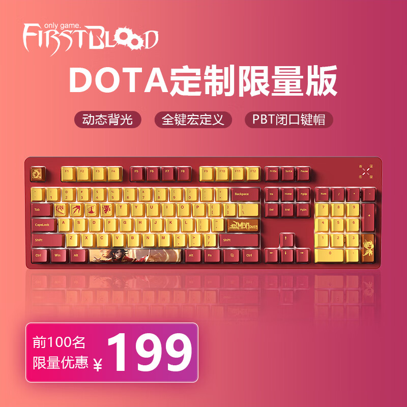 米米亚DOTA—樱桃青轴