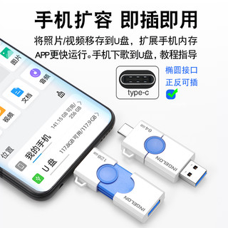 高速插手机u盘双接口电脑两用typec优盘3.0推拉式双头双用大容量二次元学生可爱创意高颜值动漫卡通 SJ3白色+彩印熊掌 标配 容量32G