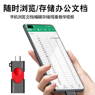 高速插手机u盘双接口电脑两用typec优盘3.0推拉式双头双用大容量二次元学生可爱创意高颜值动漫卡通 SJ3白色+彩印熊掌 标配 容量32G