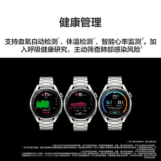 HUAWEI 华为 WATCH 3 Pro 尊享款 钛金属表带 48mm华为智能运动蓝牙通话手表eSIM独立通话健康管理ECG心电分析