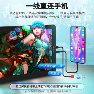 HUION 绘王 Kamvas13数位屏手绘屏电脑绘画屏绘图屏电子手写屏液晶数位板