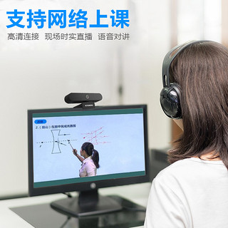 HYUNDAI 现代电器 韩国现代电脑摄像头台式笔记本高清美颜视频带麦克风直播会议考试