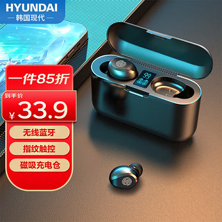 移动端：HYUNDAI 现代影音 现代 TWS-F9 真无线蓝牙耳机