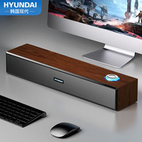 HYUNDAI 现代影音 现代(HYUNDAI)ZF01 电脑音响音箱家用桌面有线USB台式机笔记本小型长条低音炮外接主机扬声器电竞游戏网课