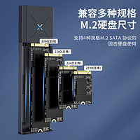 iDsonix 梭客 NGFF/SATA协议 移动硬盘盒 Type-C/USB3.2接口 铝合金外壳 灰色