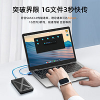 iDsonix 梭客 USB3.0移动硬盘盒2.5英寸外置硬盘壳