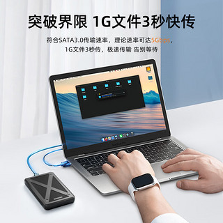 iDsonix 梭客 USB3.0移动硬盘盒2.5英寸外置硬盘壳 SATA串口笔记本电脑台式机固态机械SSD硬盘盒子 PW25黑色